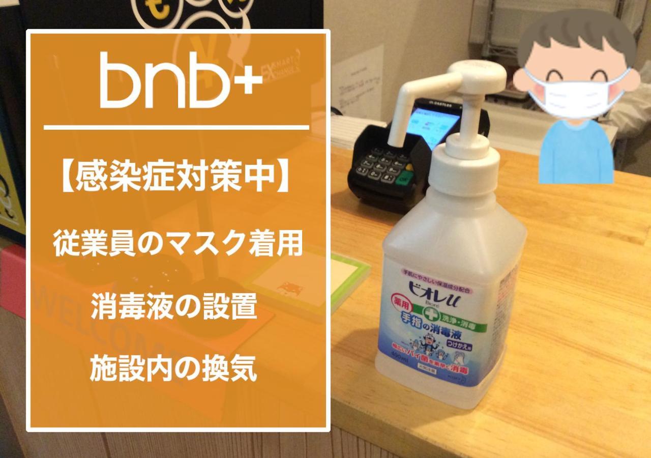 Bnb+ Tsuruhashi Осака Екстериор снимка